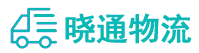 成都到武宁县物流公司